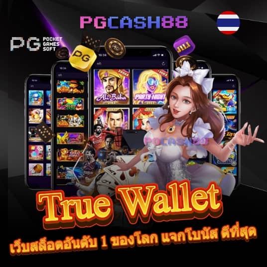 megame369