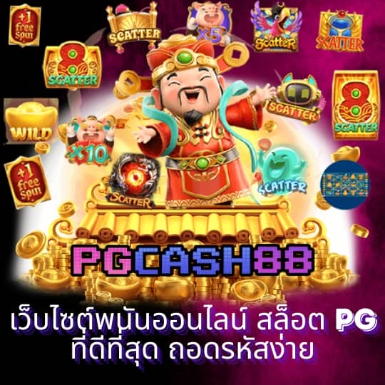 megame369