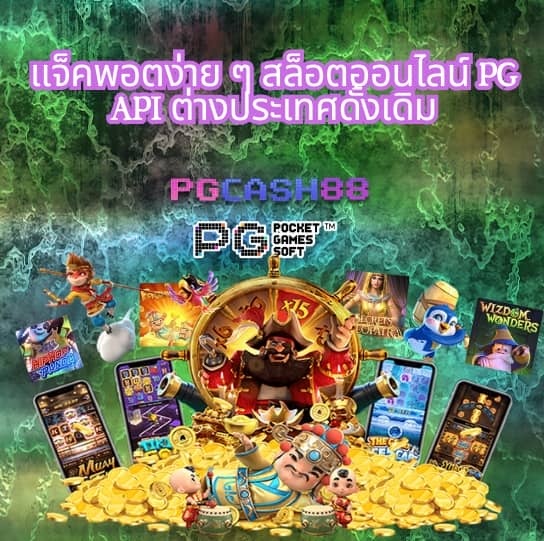 megame369